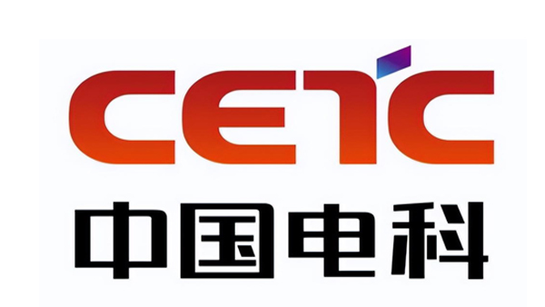 中國電科
